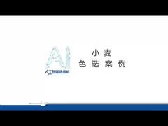 De Sorteerder van de tarwekleur